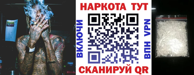 Магазин наркотиков Сергач Марихуана  Псилоцибиновые грибы  Меф  КОКАИН 