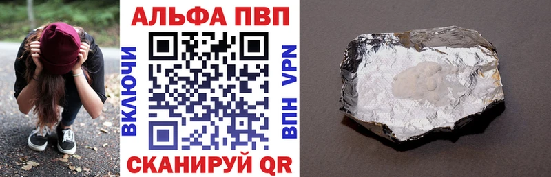 купить наркоту  Сергач  Alfa_PVP кристаллы 