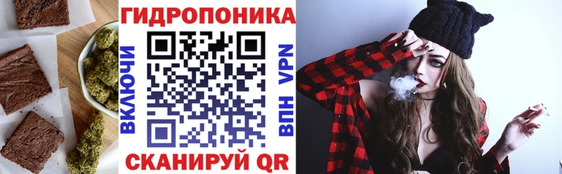 Печенье с ТГК конопля  закладки  Сергач 