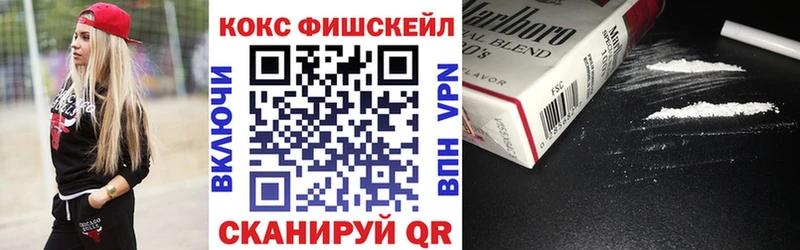 Кокаин 99%  купить наркотик  Сергач 