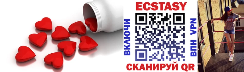 Экстази 300 mg  Сергач 