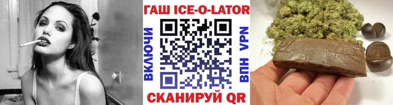 мега tor Сергач ГАШ гашик