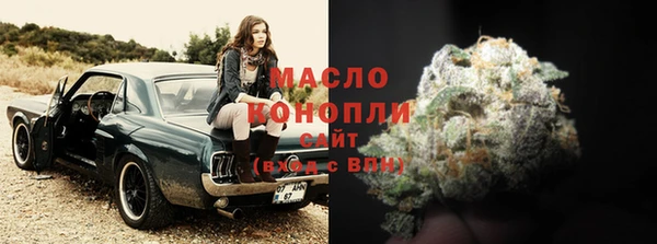 трава Ростов
