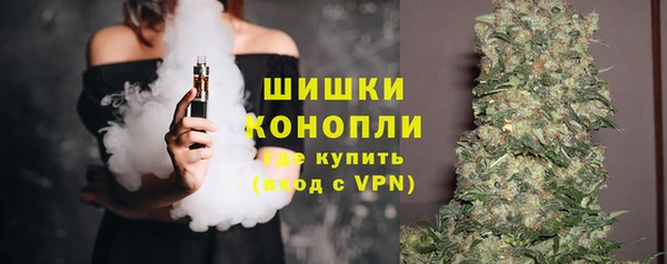 гашишное масло Рославль