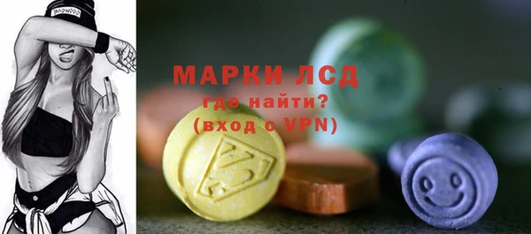 альфа пвп Балабаново