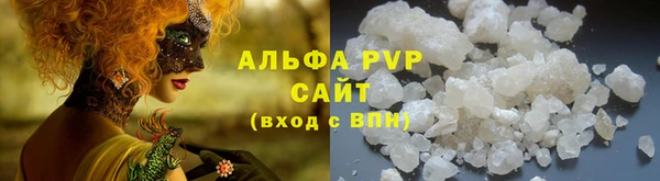 дистиллят марихуана Балахна