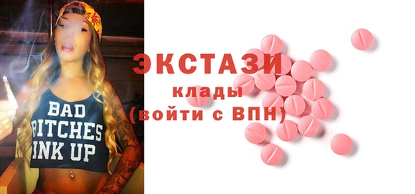 дистиллят марихуана Балахна