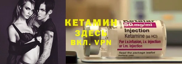 трава Ростов