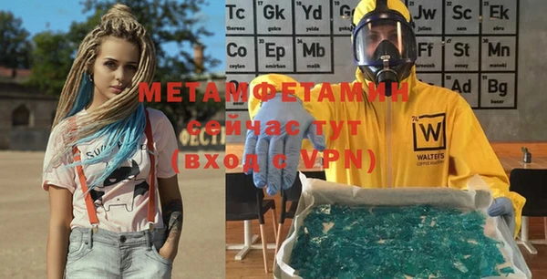 mdma Россошь