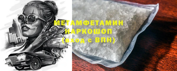 дистиллят марихуана Балахна