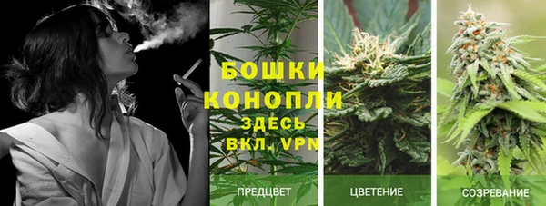 дистиллят марихуана Балахна