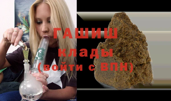 гашишное масло Рославль