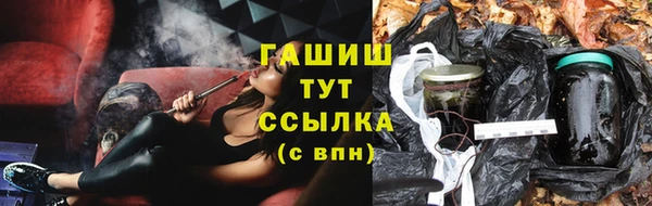дистиллят марихуана Балахна