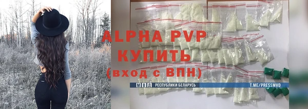 трава Ростов