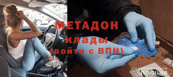 трава Ростов