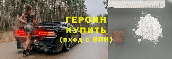 дистиллят марихуана Балахна