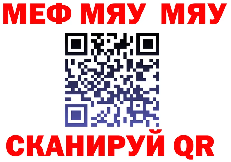 А ПВП СК КРИС зеркало это МЕГА Сергач