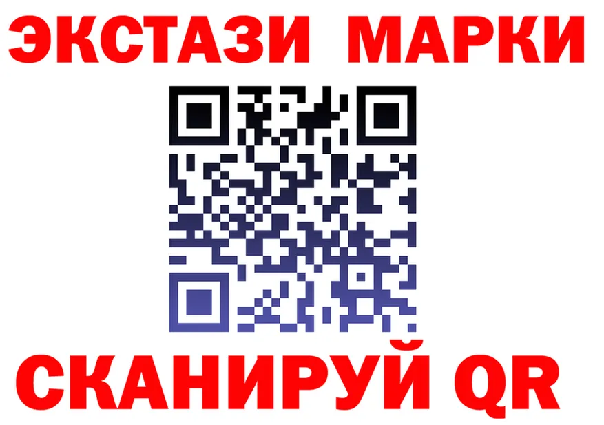 Ecstasy ешки сайт это гидра Сергач