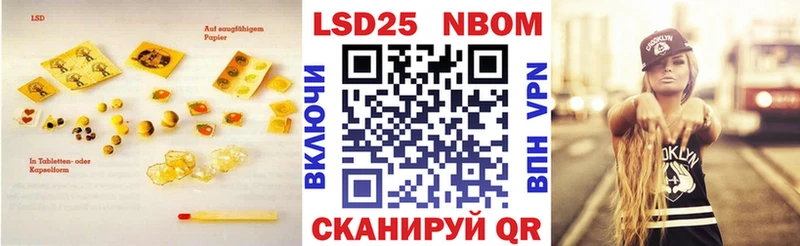 LSD-25 экстази кислота  Сергач 