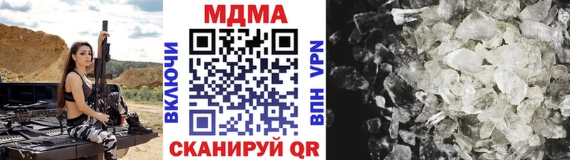 omg как зайти  Сергач  MDMA кристаллы 