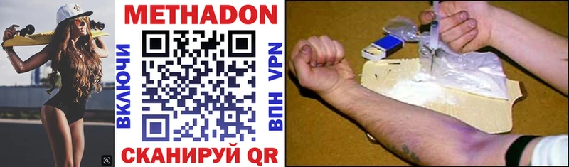 цены   Сергач  ОМГ ОМГ онион  Метадон кристалл 
