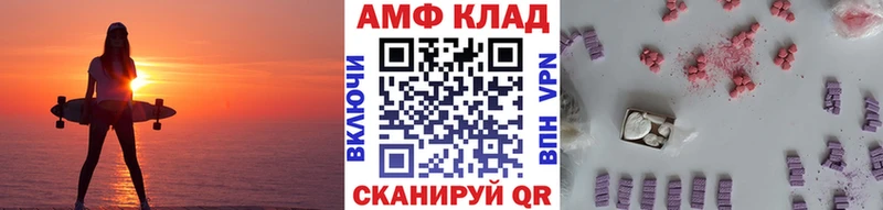 Первитин кристалл  где продают   Сергач 